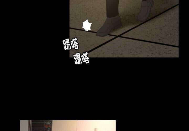 專屬契約 第34章 第3页