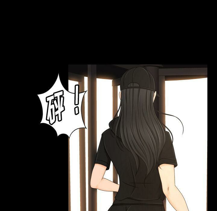 專屬契約 第34章 第14页