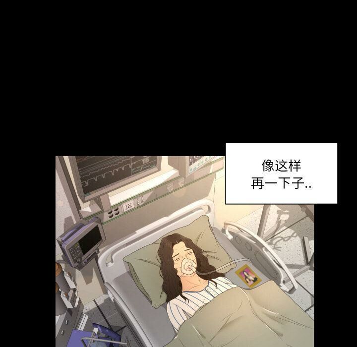 專屬契約 第34章 第9页