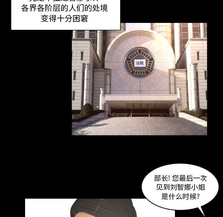 專屬契約 第34章 第25页