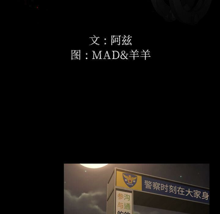 專屬契約 第34章 第18页