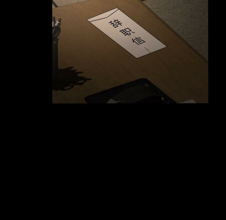 專屬契約 第34章 第21页