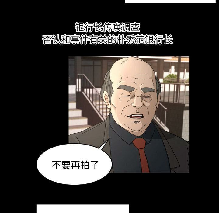 專屬契約 第34章 第29页