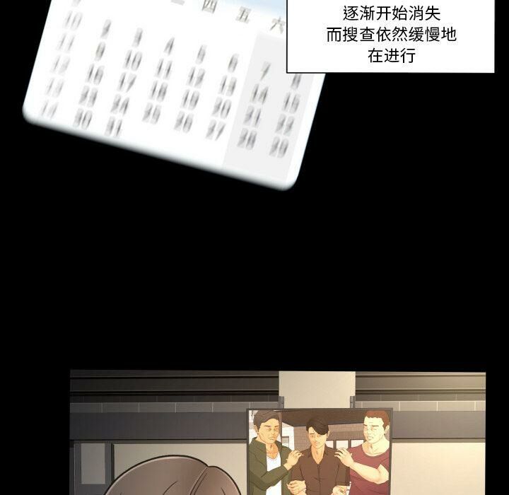 專屬契約 第34章 第35页