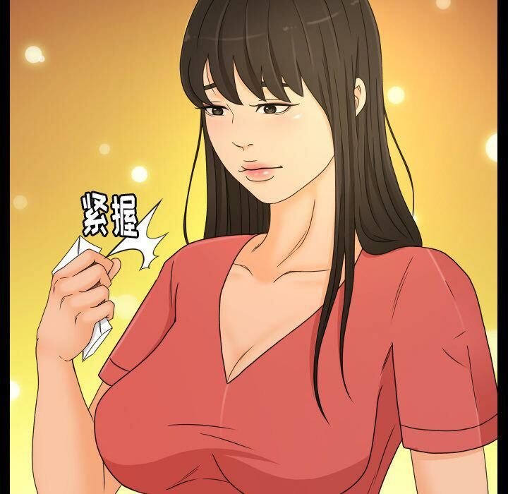 專屬契約 第34章 第46页
