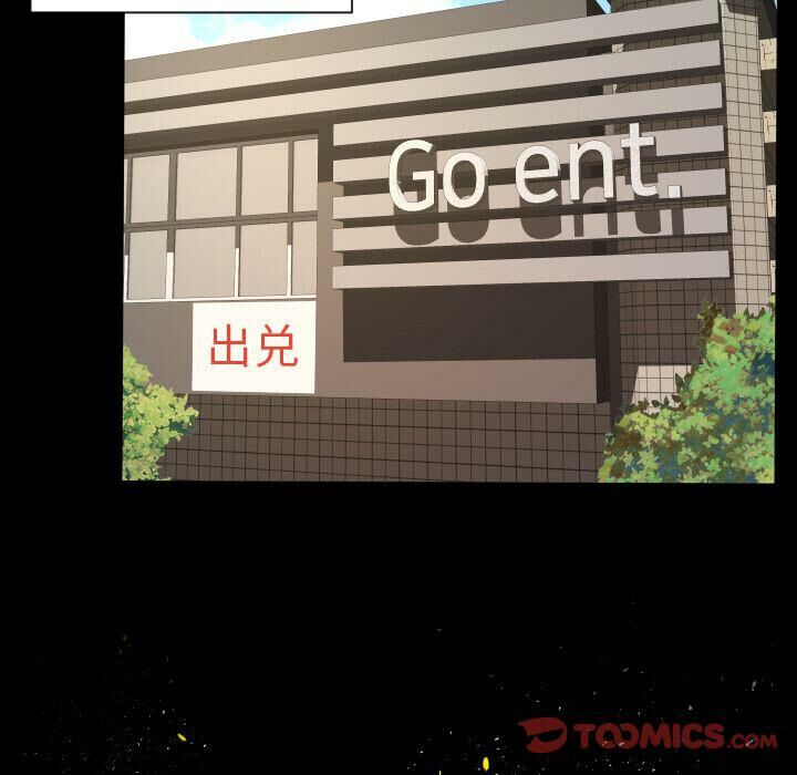 專屬契約 第34章 第42页