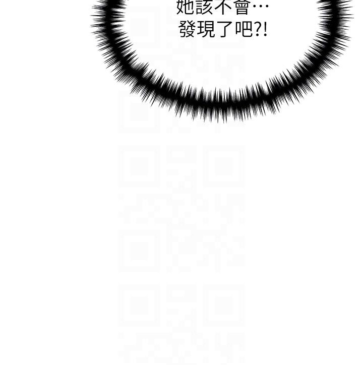 野蠻插畫家 第12話-眾所周知的性感尤物 第30页