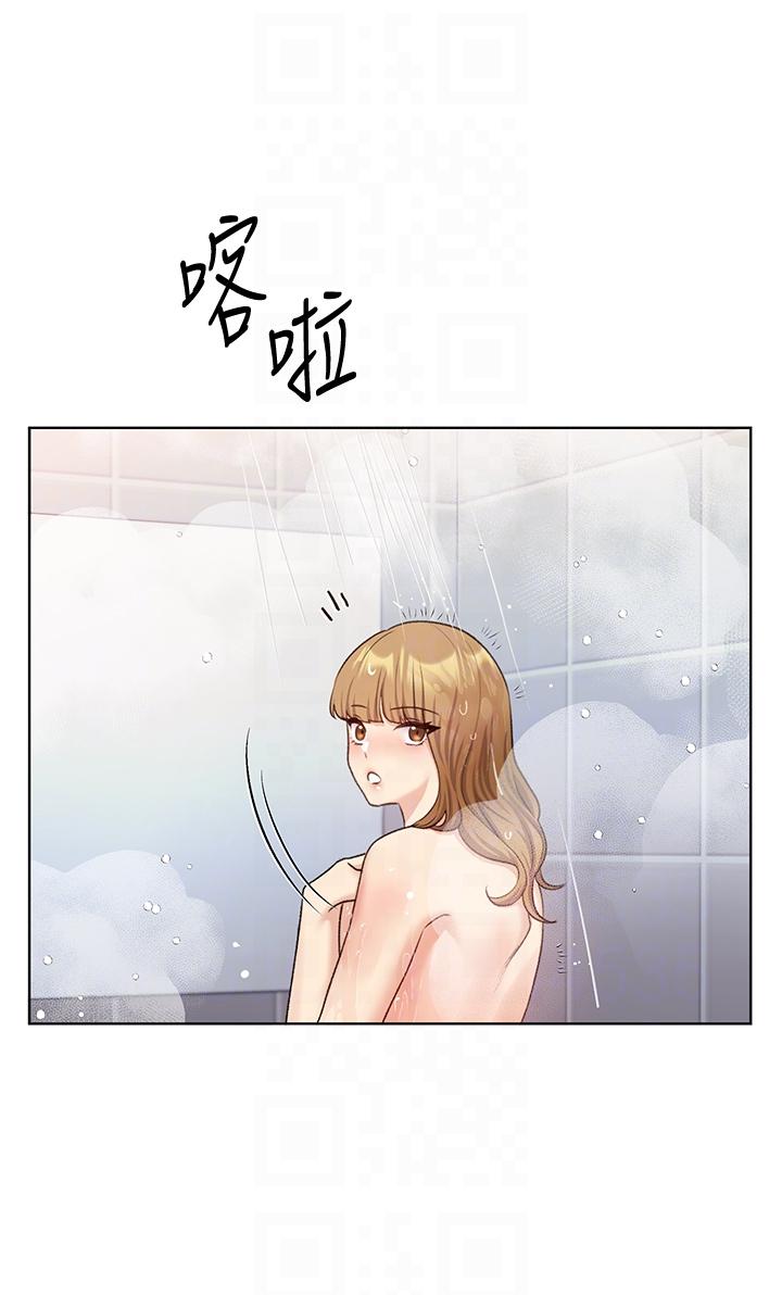 野蠻插畫家 第27話-是不是想被插菊花? 第28页