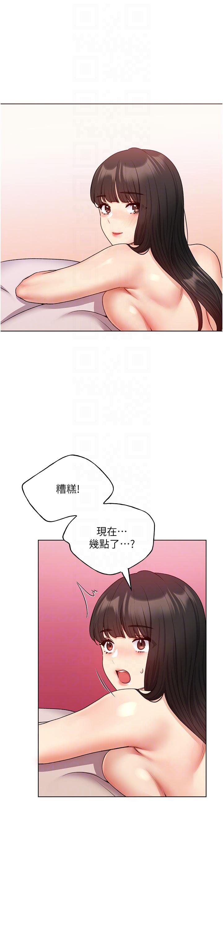 野蠻插畫家 第20話-越發緊縮的小穴 第32页