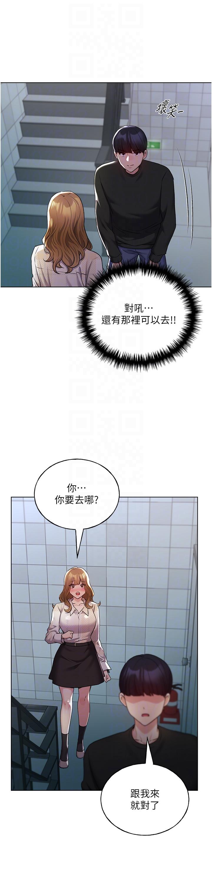 野蠻插畫家 第22話-在學校洗手間打炮 第30页