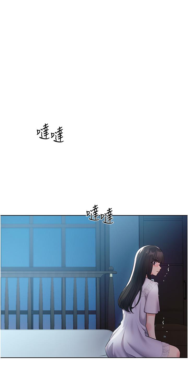 野蠻插畫家 第22話-在學校洗手間打炮 第11页