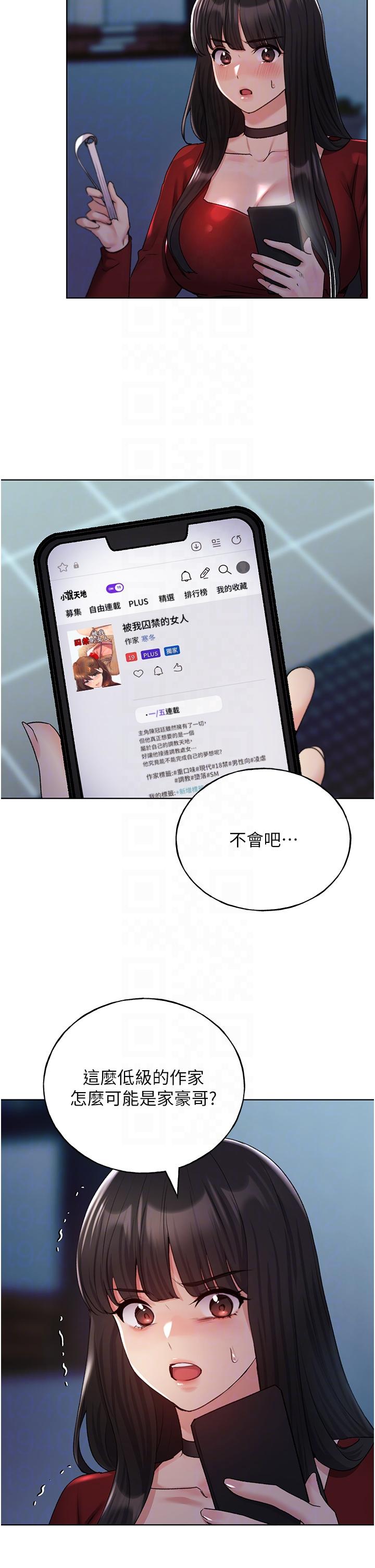 野蠻插畫家 第22話-在學校洗手間打炮 第10页