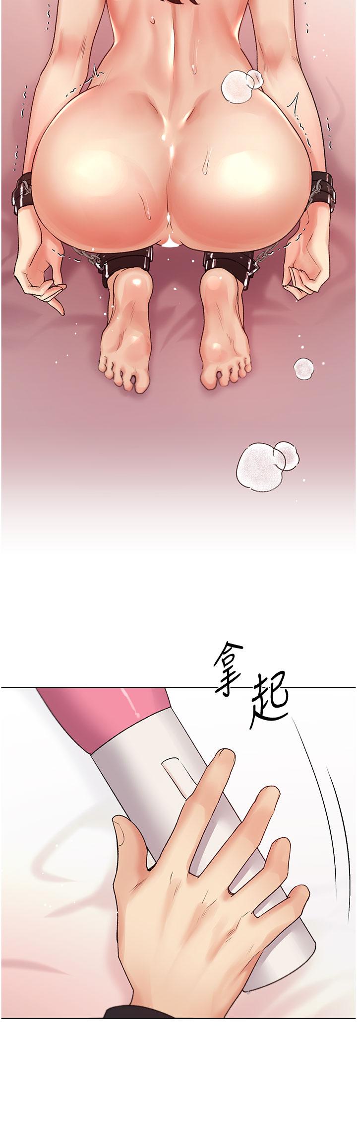 野蠻插畫家 第30話-兩洞齊插，爽到飛天 第19页