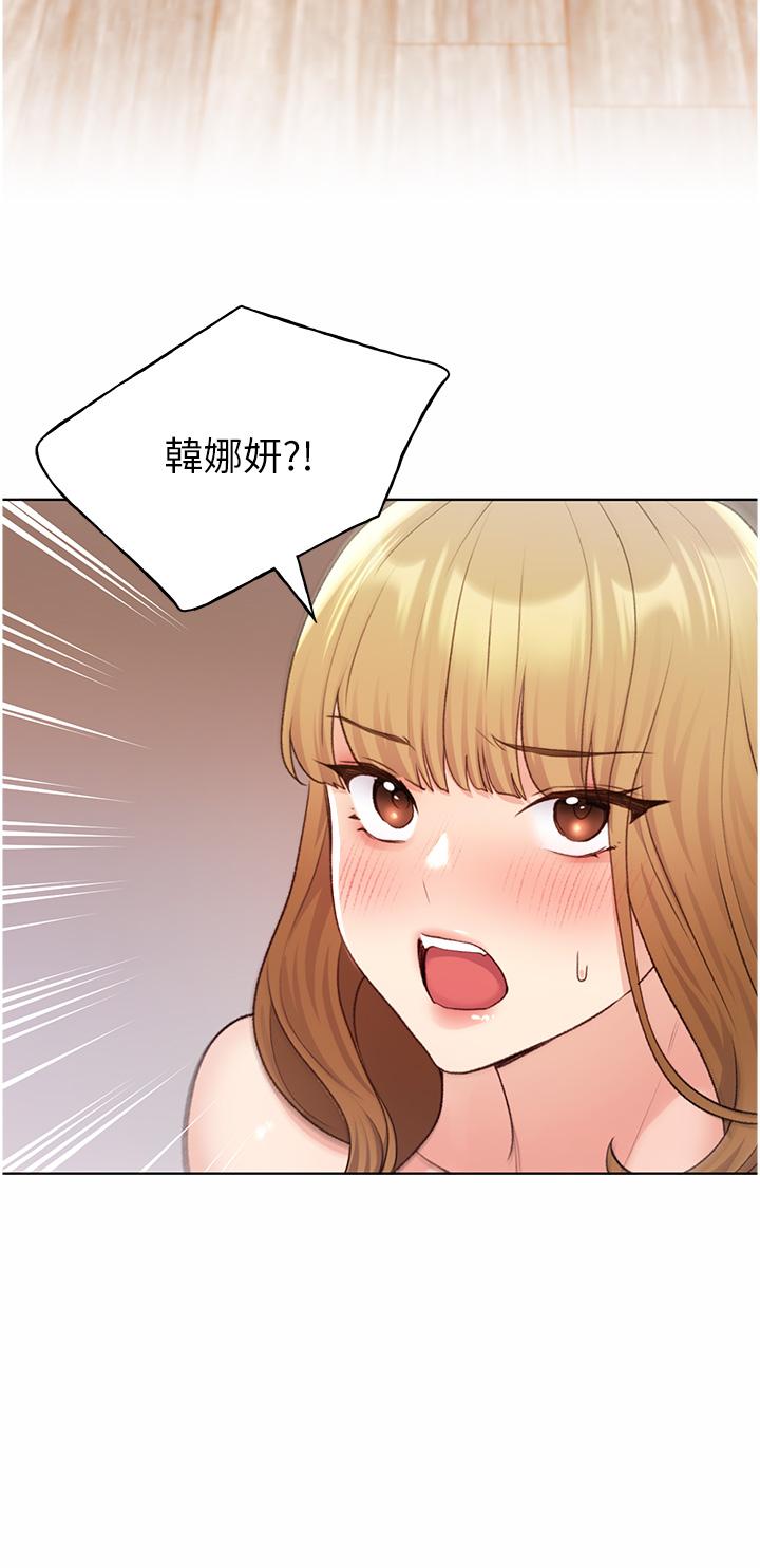 野蠻插畫家 第33話-激戰途中冒出的韓娜妍 第35页