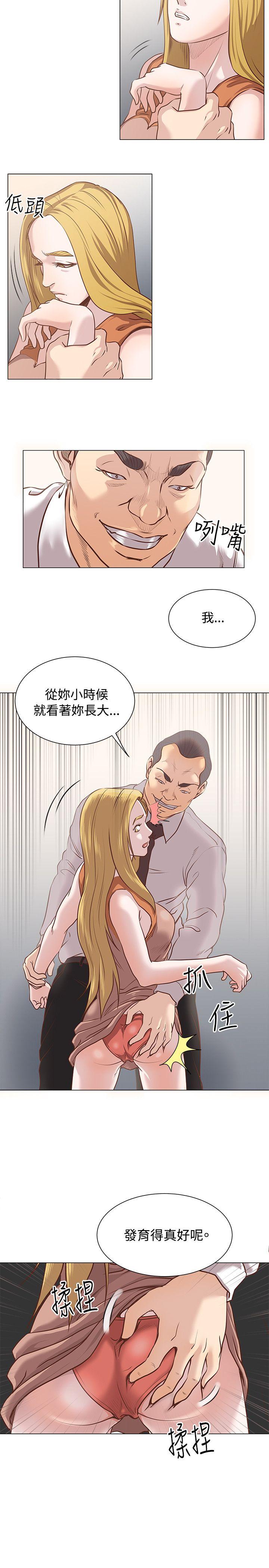 淫乱办公室(OFFICE TROUBLE) 第11話 第19页