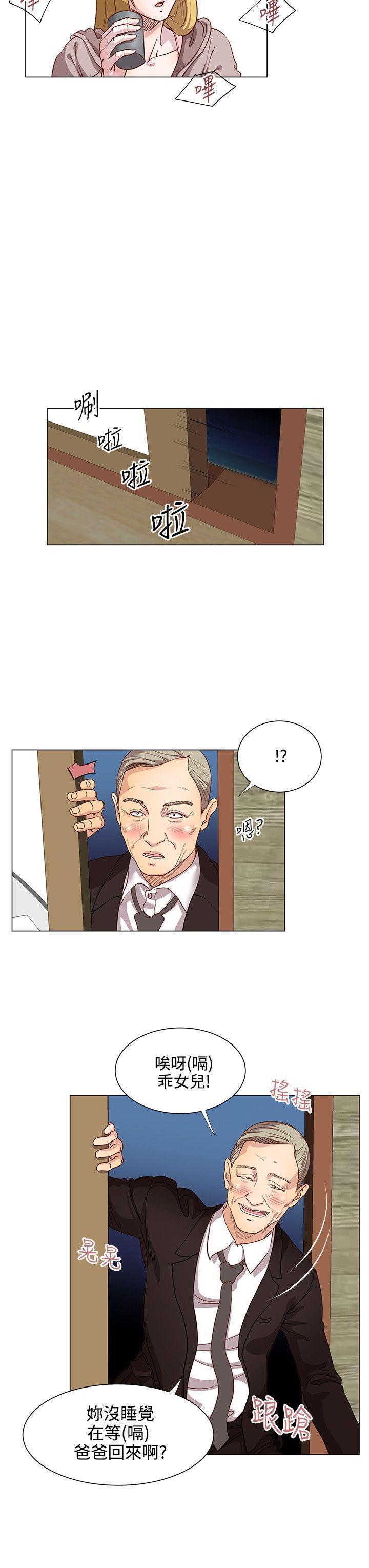 淫乱办公室(OFFICE TROUBLE) 第13話 第18页