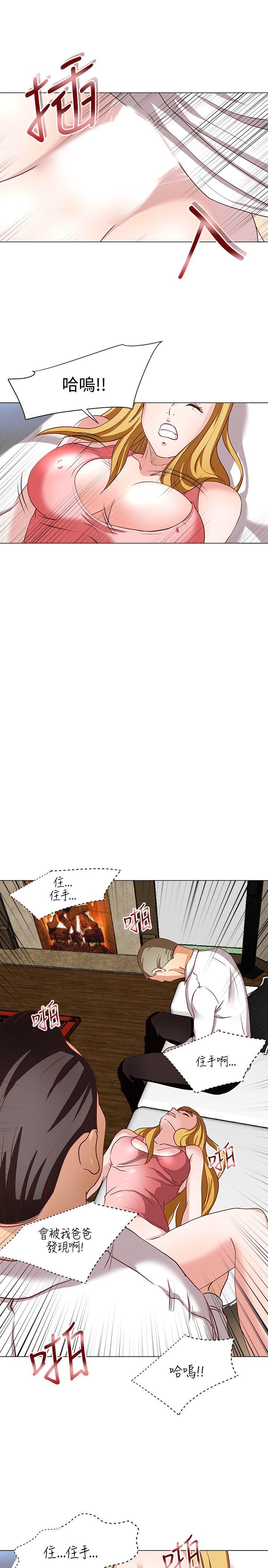 淫乱办公室(OFFICE TROUBLE) 第14話 第11页