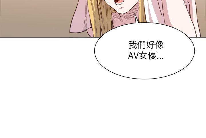 淫乱办公室(OFFICE TROUBLE) 第26話 第21页