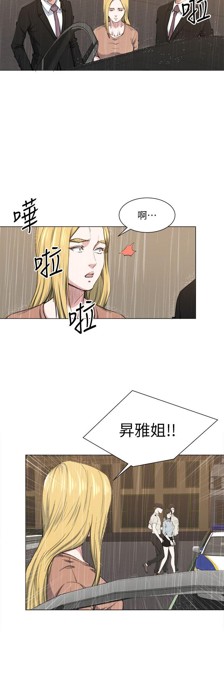 淫乱办公室(OFFICE TROUBLE) 最終話 第12页