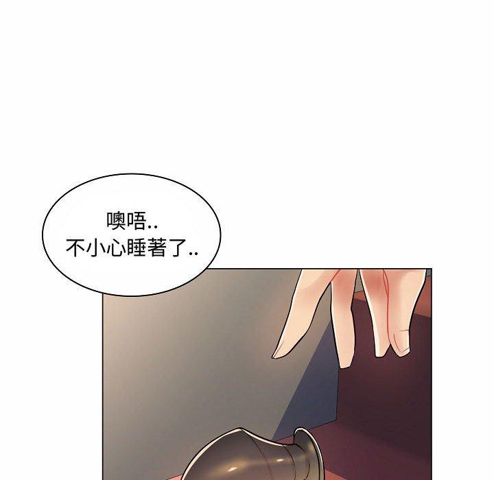 脫序教師 第 10 話 第19页