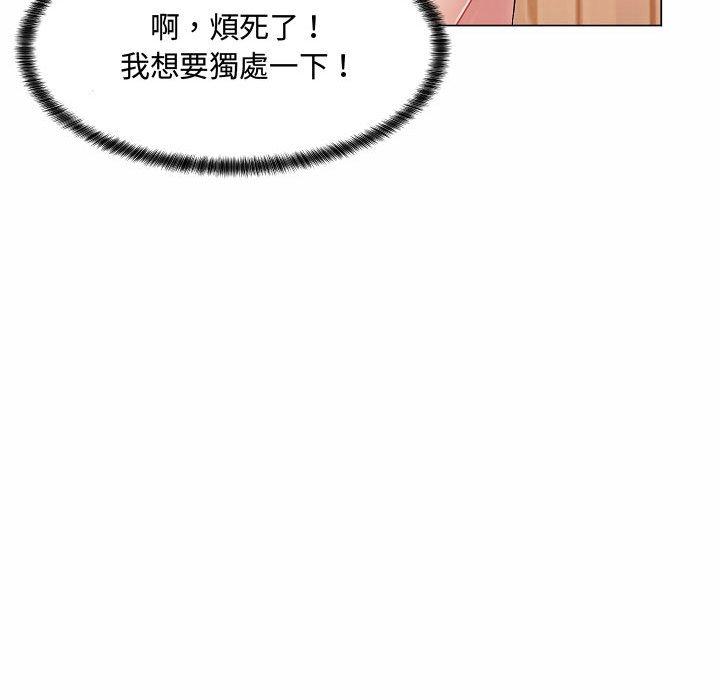 脫序教師 第 10 話 第46页