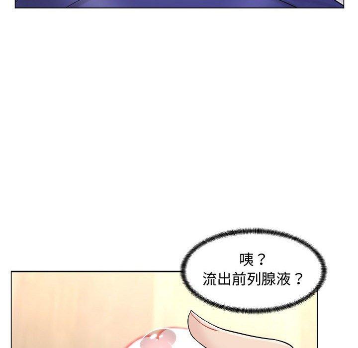 脫序教師 第 10 話 第69页