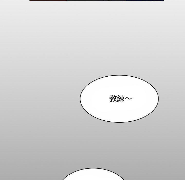 脫序教師 第 10 話 第72页