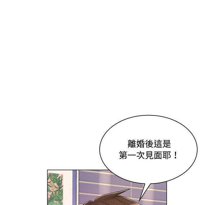 脫序教師 第 10 話 第91页