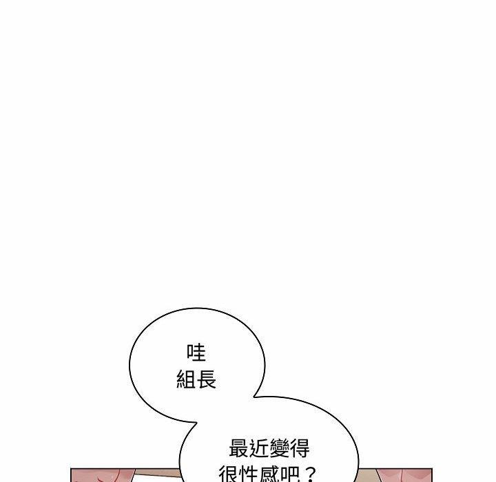 脫序教師 第 10 話 第104页