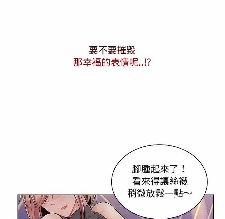 脫序教師 第 10 話 第110页
