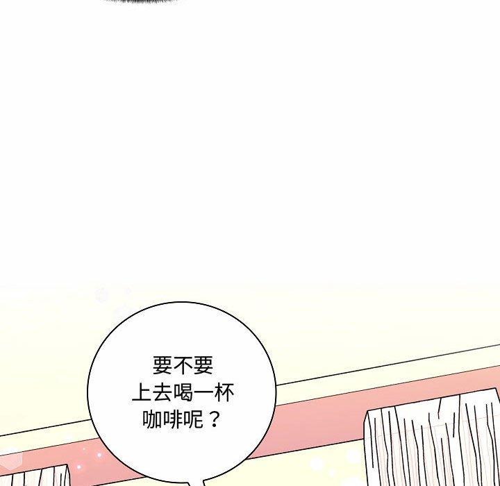 脫序教師 第 10 話 第120页