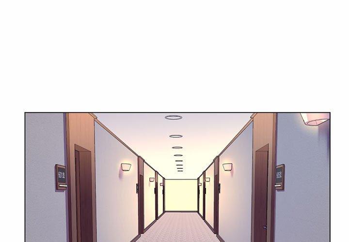 脫序教師 第 11 話 第3页