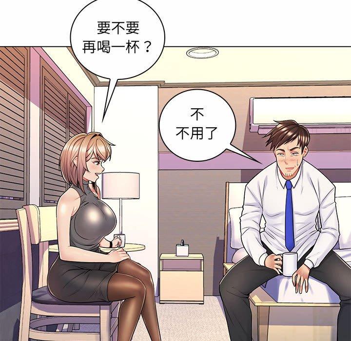 脫序教師 第 11 話 第5页