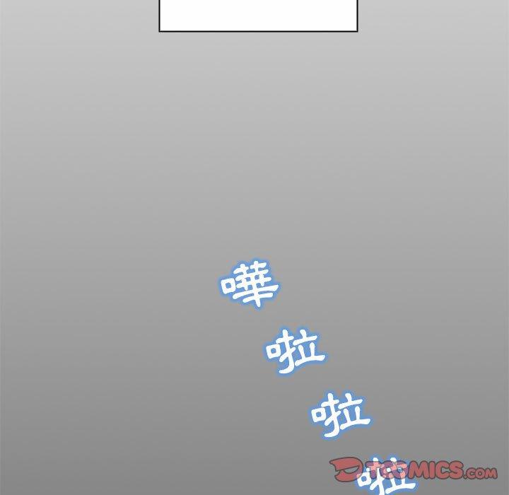 脫序教師 第 11 話 第26页