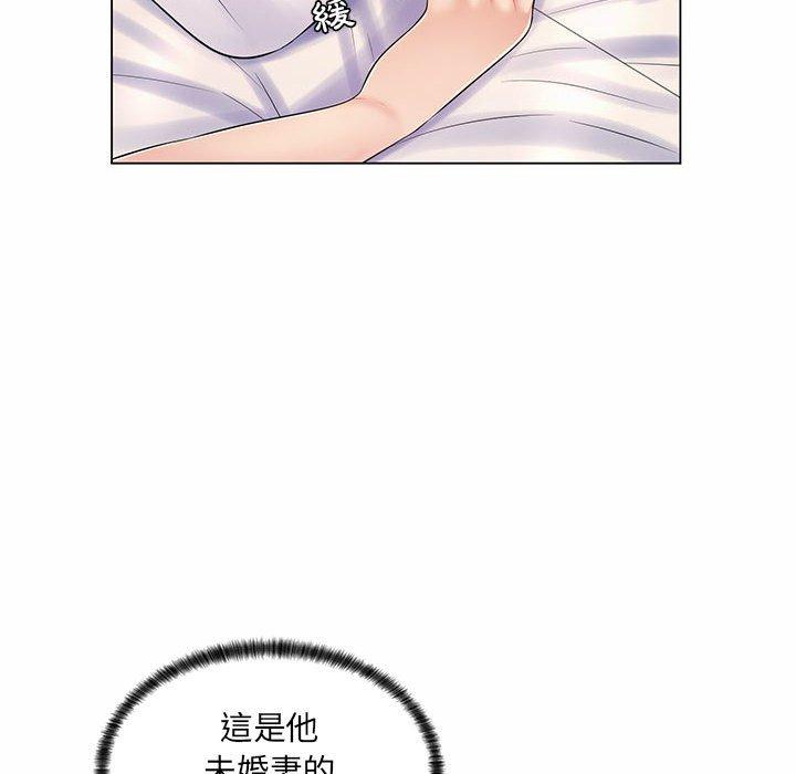 脫序教師 第 11 話 第43页