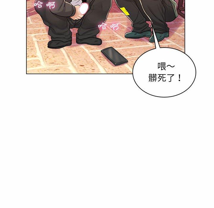 脫序教師 第 11 話 第95页