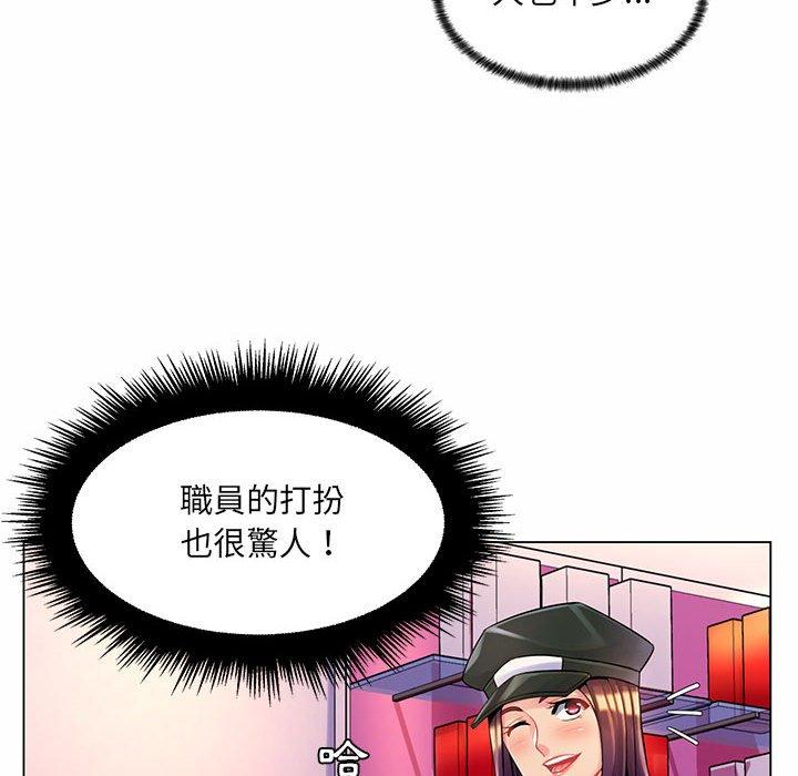 脫序教師 第 12 話 第16页