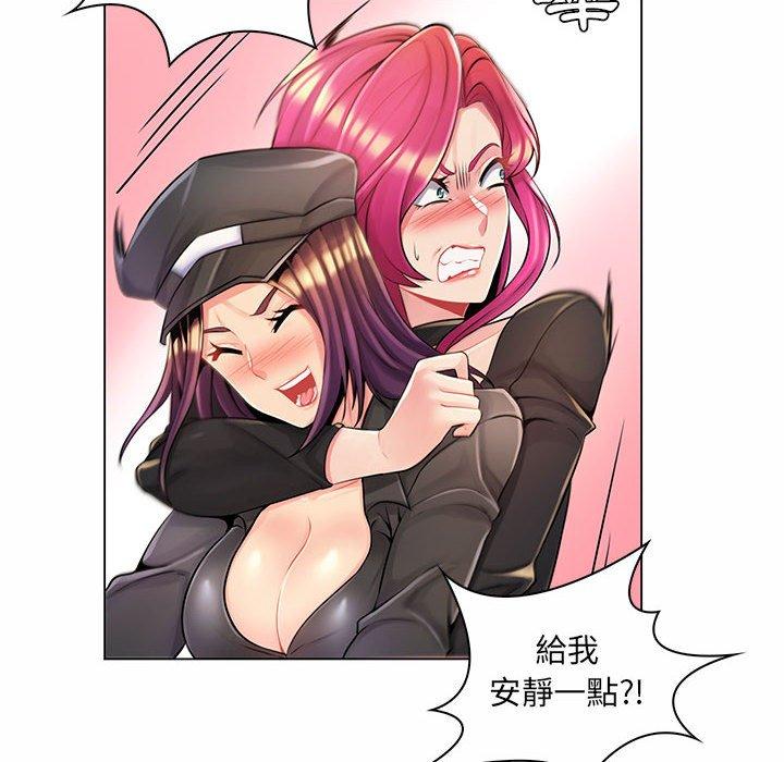 脫序教師 第 12 話 第24页