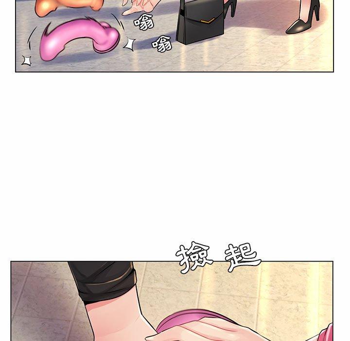 脫序教師 第 12 話 第31页