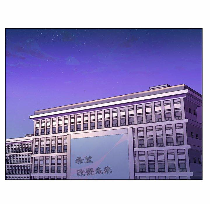 脫序教師 第 12 話 第76页
