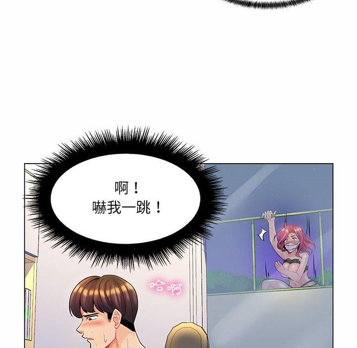 脫序教師 第 12 話 第98页