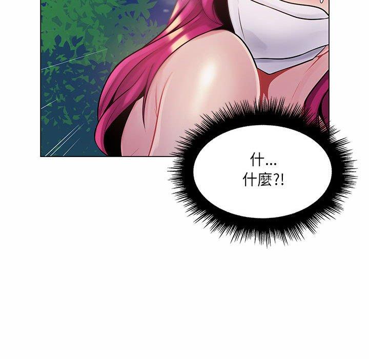 脫序教師 第 12 話 第127页