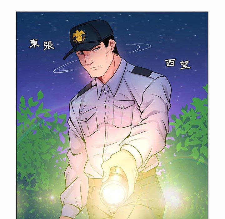 脫序教師 第 12 話 第128页