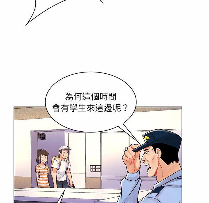 脫序教師 第 13 話 第54页
