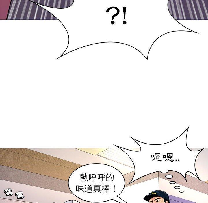 脫序教師 第 13 話 第72页