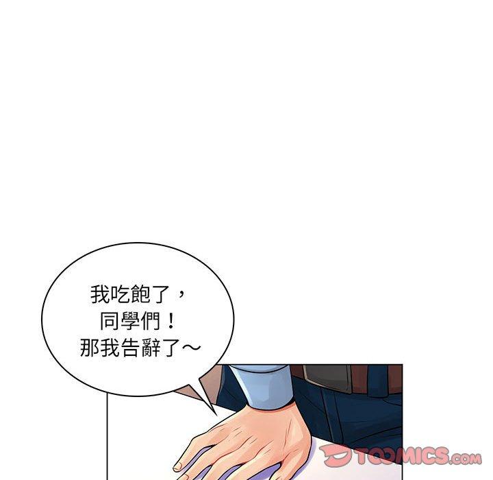 脫序教師 第 13 話 第98页