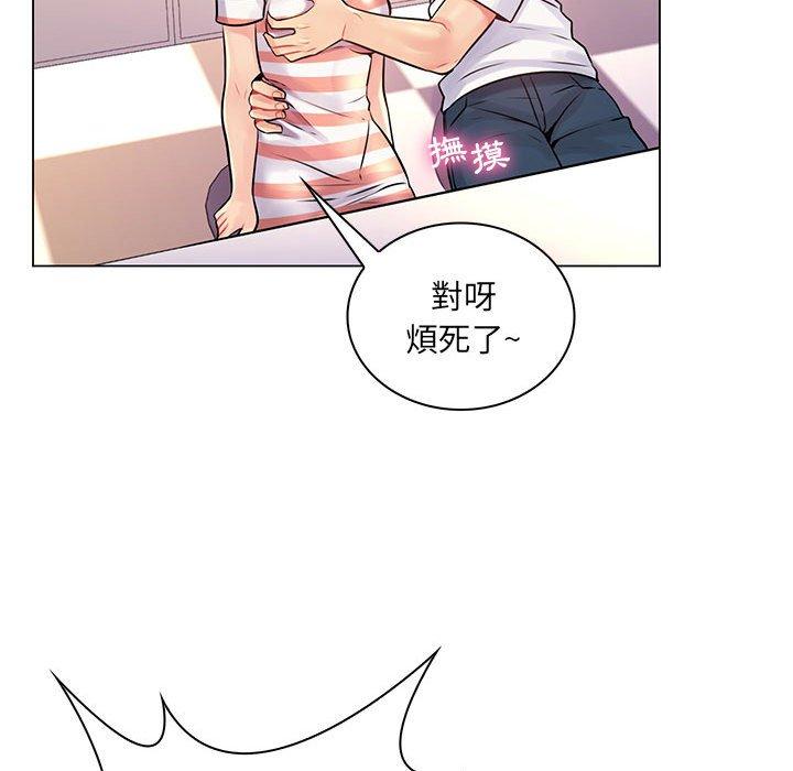 脫序教師 第 13 話 第102页