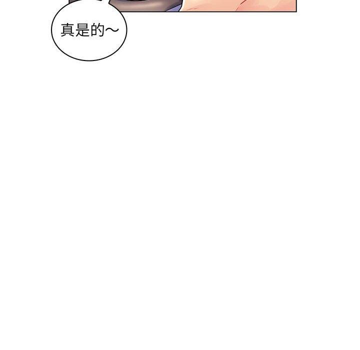 脫序教師 第 13 話 第108页