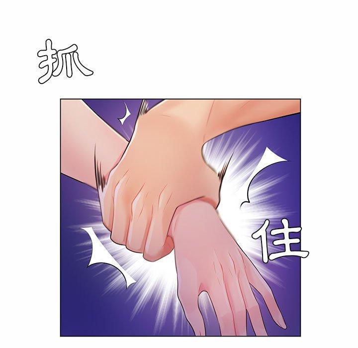 脫序教師 第 13 話 第31页