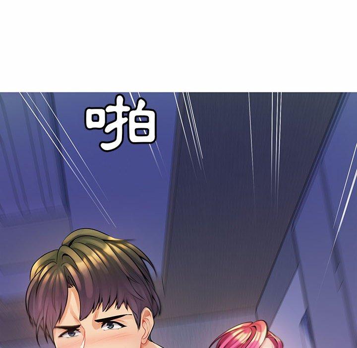 脫序教師 第 13 話 第34页